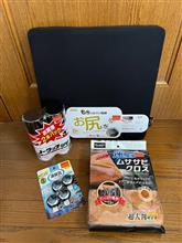 【 クーポン 】