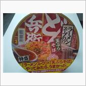 日清　ラーメンスープ⁉のどん ...
