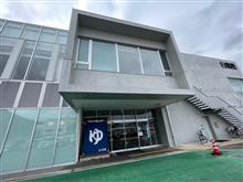 温泉探訪756(長野県・戸倉上山田温泉白鳥園)