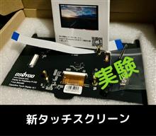 実験は まだ続くのだ。(ずんだもん) 実験は まだ続くのだ。(ずんだもん)