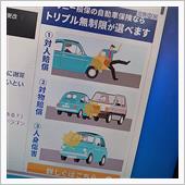 気が悪い