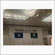 2023年JAF/JMRC中部モータースポーツ表彰式行ってきました