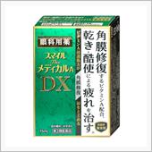 目薬、