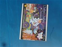 Colori Colore Creare　3巻