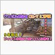 【CR-V】オペを始めるしッ！ヴェゼルで使っていたカー用品をCR-Vに移植してみた。【VEZEL】