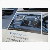 かつて「10時10分」と言わ ...
