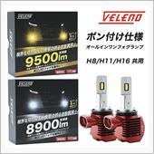 ❤VELENO❤　バレンタイ ...