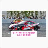 モータースポーツジャパン20 ...