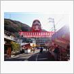 広島県三原市『神明市（だるま市）』