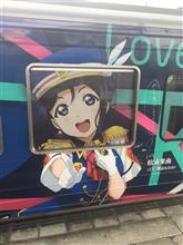 松浦果南ちゃん生誕祭2024!!