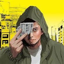 リアル。
