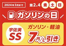 QRコードをiPhoneのウォレット登録