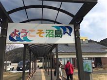 ワンコと淡路島1泊ドライブ 2日目　日本発祥の地へ