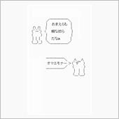 たまにはオイル粘度のチェック ...