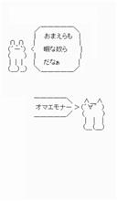 たまにはオイル粘度のチェックをしよう