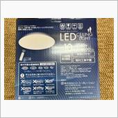 照明器具　交換