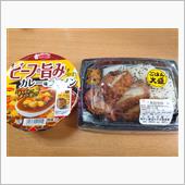 ローソンのごはん大盛！焦がし ...