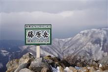 雪山！藤原岳登山