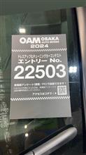 大阪オートメッセ2024 大阪オートメッセ2024
