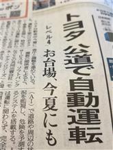 走るだけなら 走るだけなら