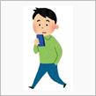 ながらスマホ・・・