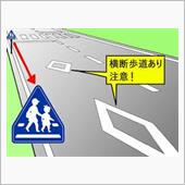 信号機のない横断歩道