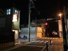 なかつね(２
