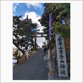 金華山へ