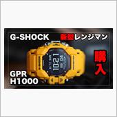 G-SHOCK レンジマン  ...