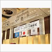 2023JAF近畿モータース ...