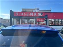 ラーメン山岡家　越谷レイクタウン店