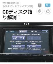 よくあるトラブルなの？