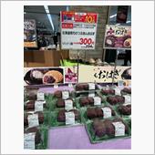 二重価格