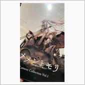 久々にCDを購入