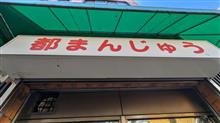 連休振り返り