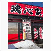 本日のグルメ