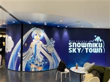 札幌雪まつり&amp;小樽雪ミク旅行