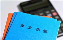 バブルを知らない世代。　#日経平均株価　最高値目前