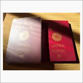 New passport