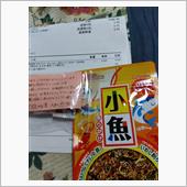 ゆめぴりか買いました(*^^ ...