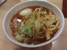 バレンタインデーに天温玉うどん