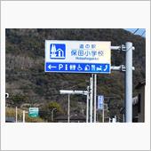 2024年走り初めは千葉県へ ...