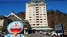 作者の温泉旅行