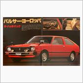 N10パルサー