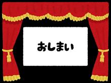 【お知らせ】2月のナイトオフ✨