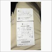 オイル交換後の様子見のはずが ...