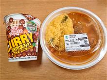 ファミマのバターチキンカレーとカップヌードルカレー 謎肉まみれ！！