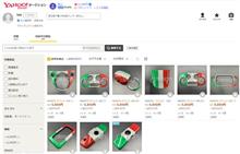 【 出　品 】
