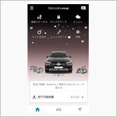 C220d:なぜ背景はダイヤ?