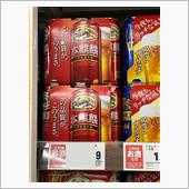 飲み過ぎだ